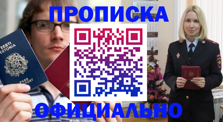 регистрация для школы в Мичуринске