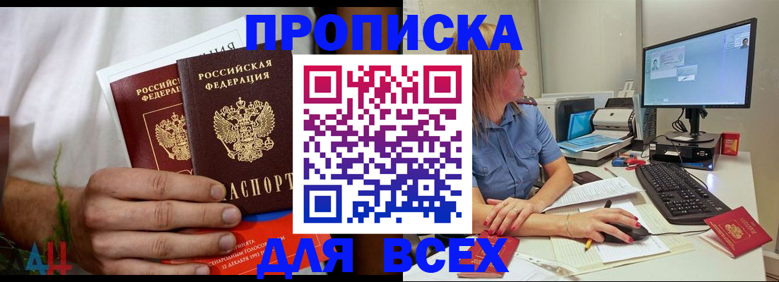 регистрация для школы в Мичуринске